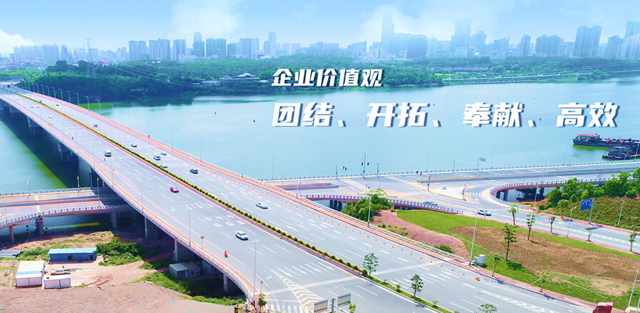 惠州市道路橋梁勘察設(shè)計(jì)院